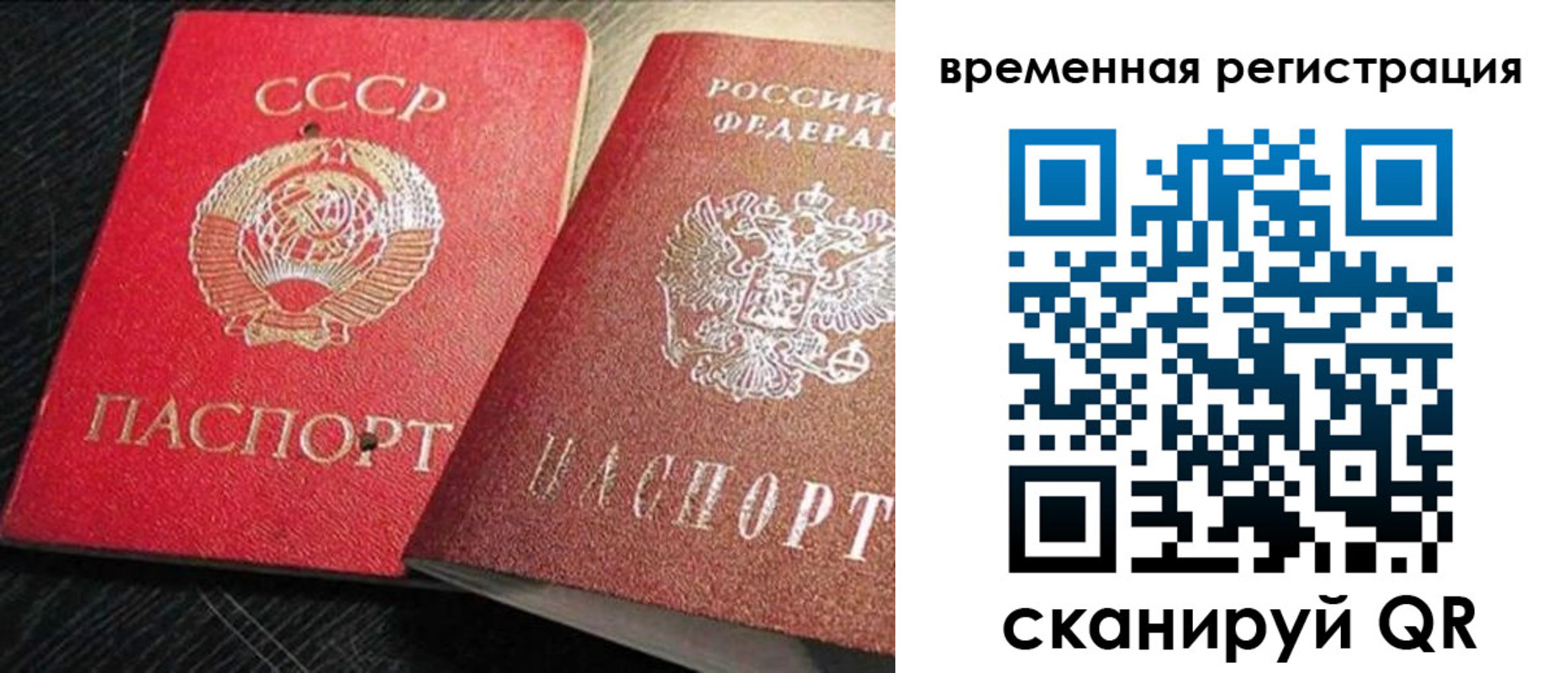 временная регистрация в квартире в Великом Устюге