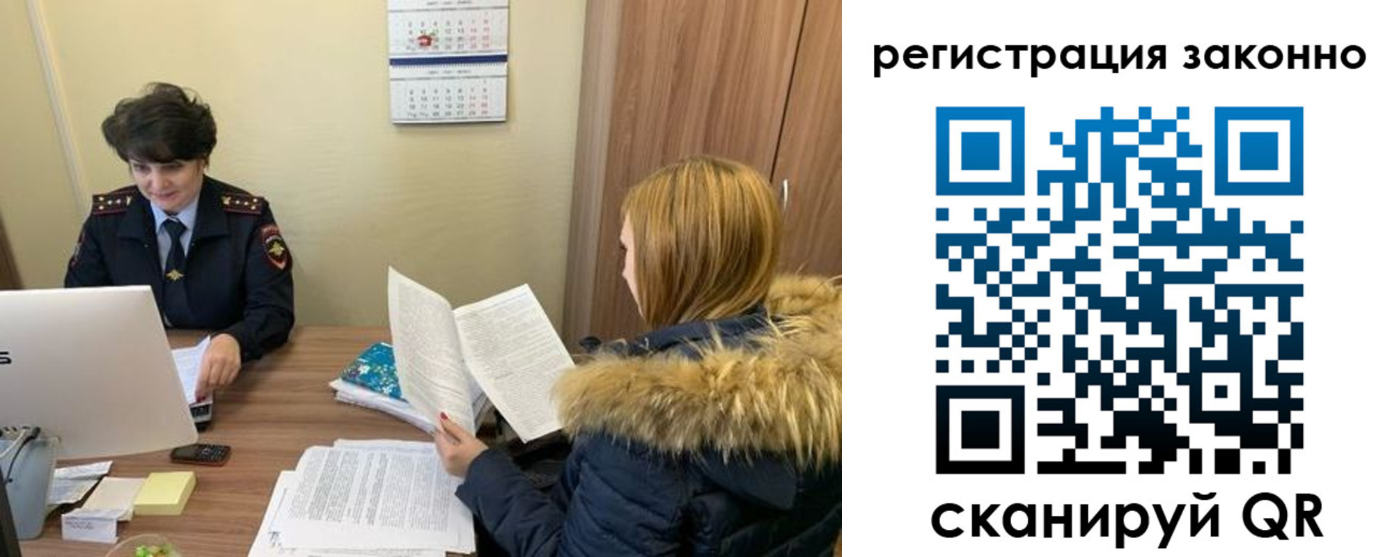 временная регистрация госуслуги в Великом Устюге