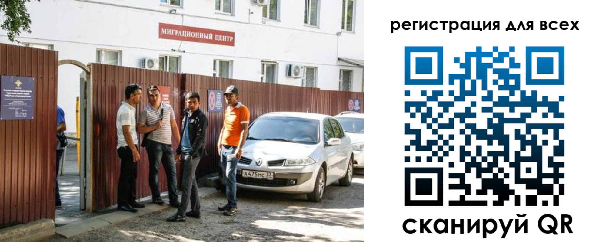 временная регистрация для всех в Великом Устюге