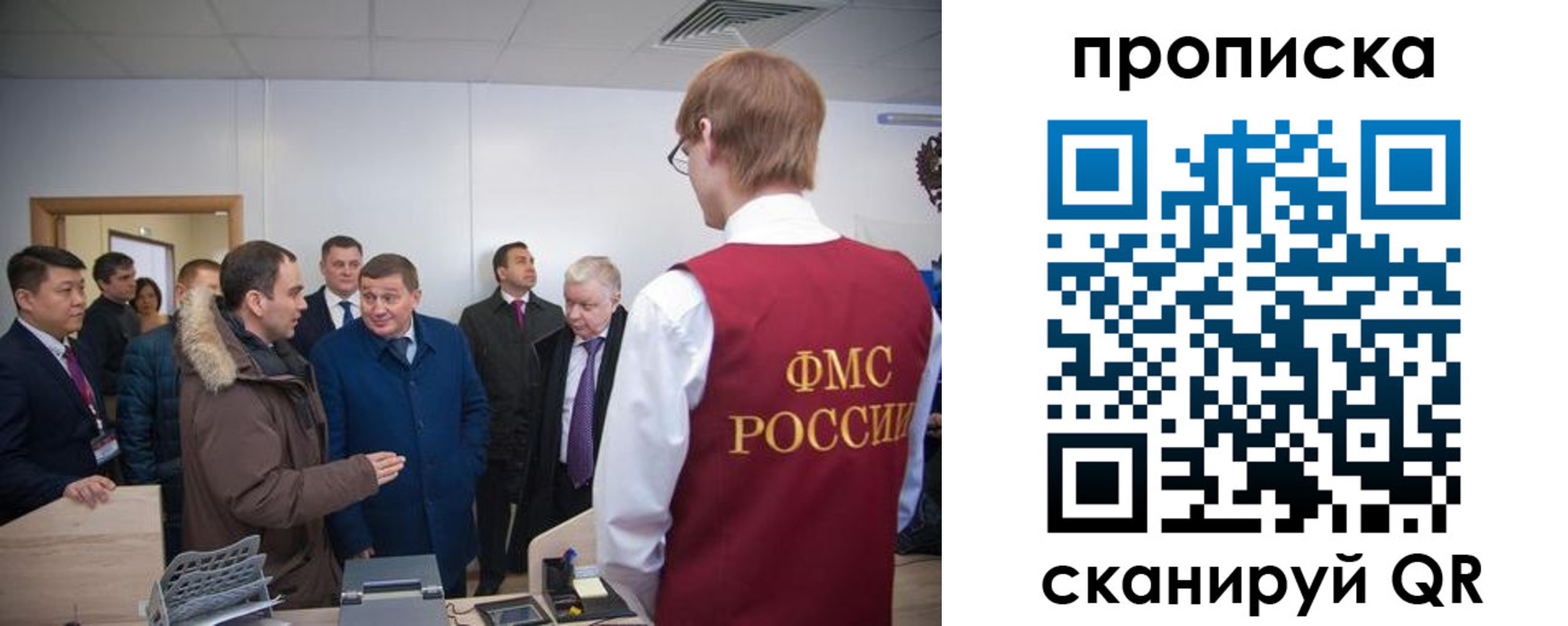 прописка для школы в Великом Устюге