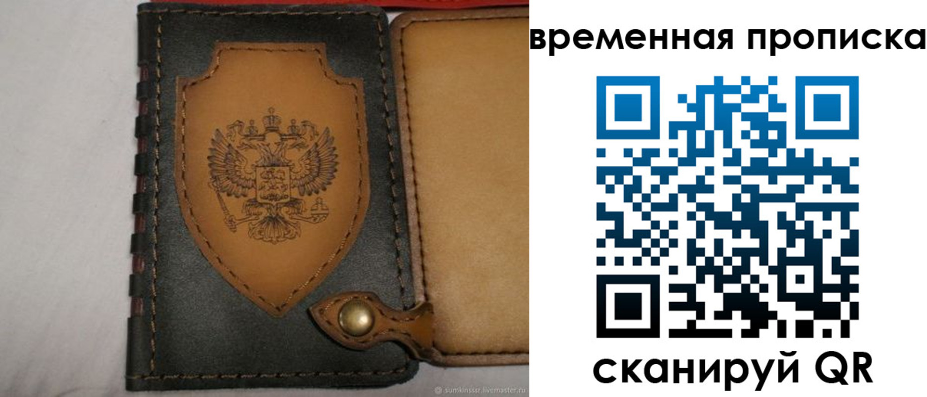 регистрация для дет. сада в Великом Устюге