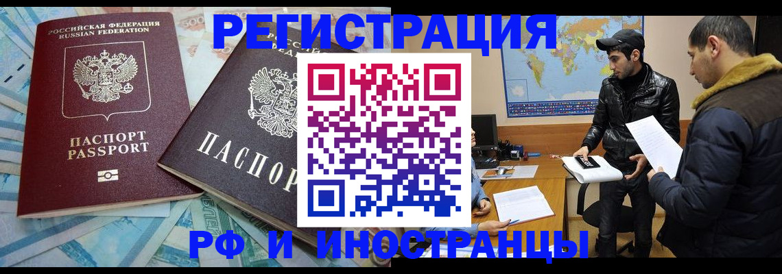 прописка для кредита в Великом Устюге