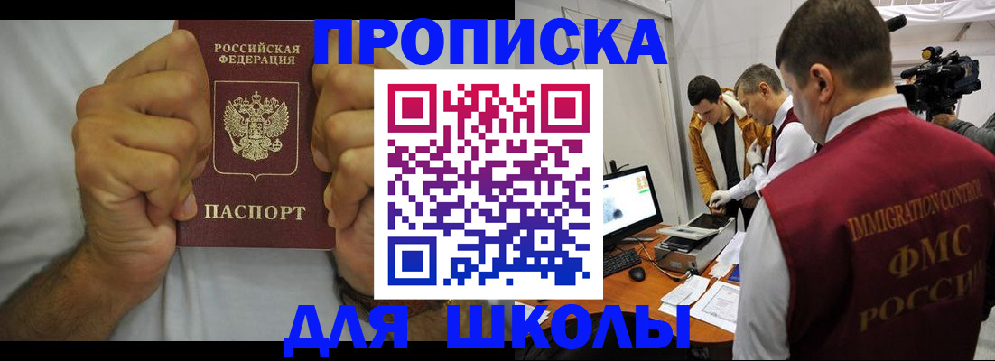 временная регистрация недорого в Великом Устюге