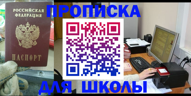 временная регистрация надежно в Великом Устюге
