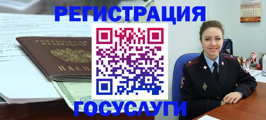 временная регистрация надежно в Великом Устюге
